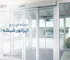خطاهای رایج اپراتور شیشه ای فک