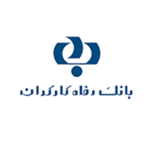 لوگوی بانک رفاه کارگران