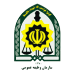 لوگوی سازمان وظیفه عمومی