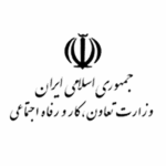 وزارت تعاون، کار و رفاه اجتماعی