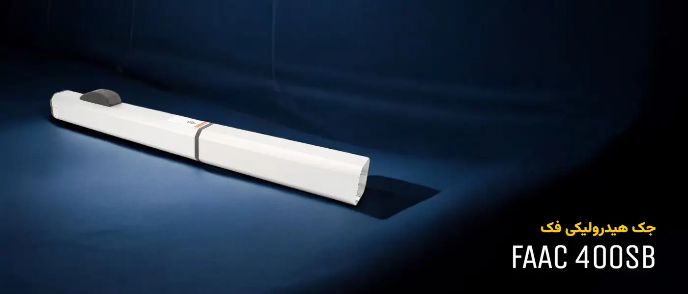 جک پارکینگ FAAC 400 SB