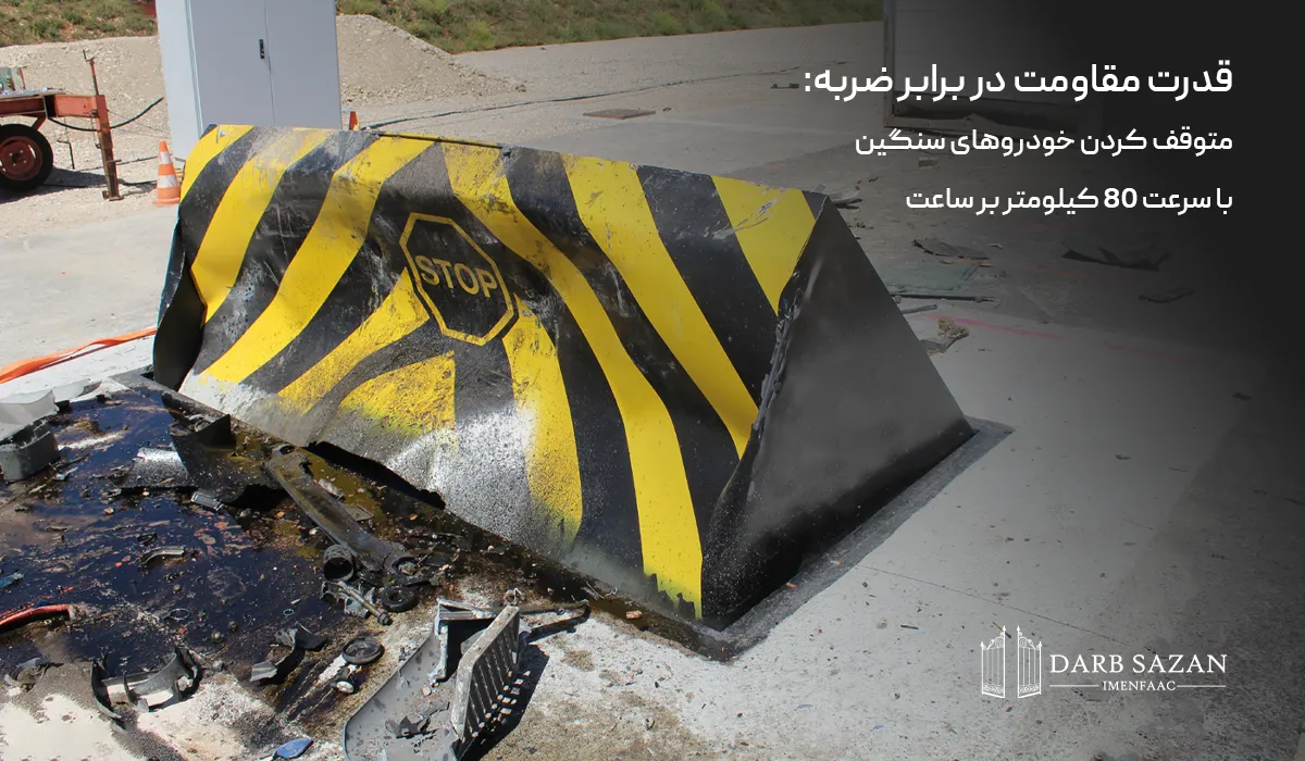 مقاومت راهبند دفنی در برابر ضربه