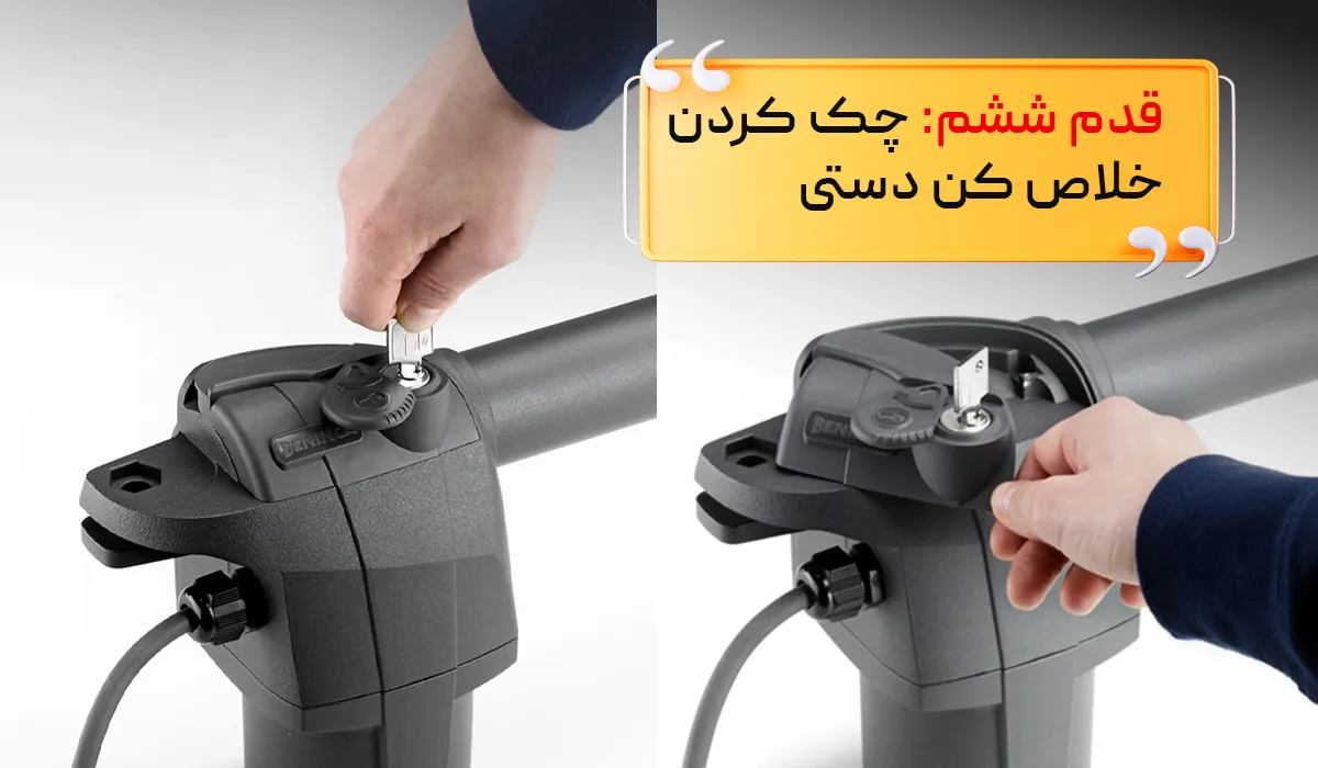 خلاص کن جک پارکینگی