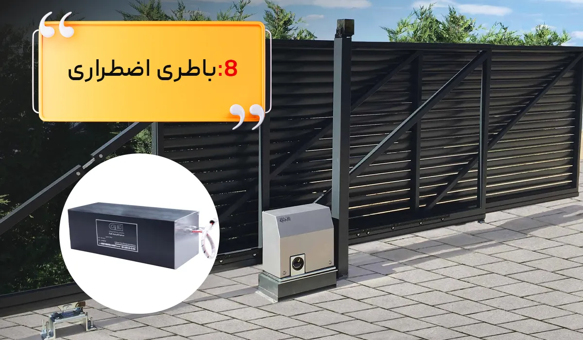 یو پی اس جک پارکینگ