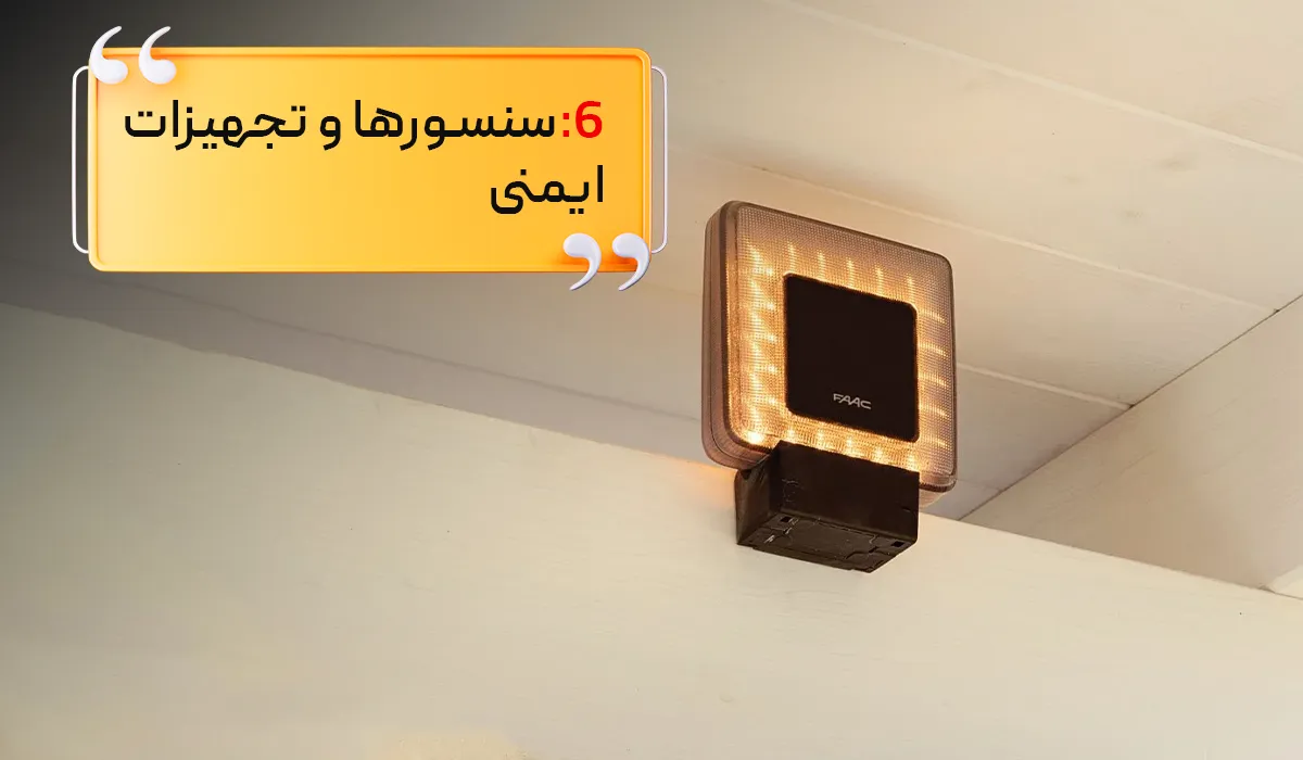 چراغ فلاشر جک درب ریلی