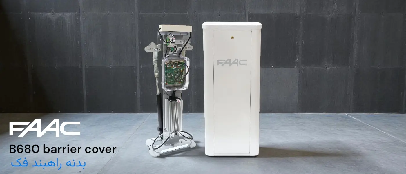 کاور سفید رنگ راهبند B680 h