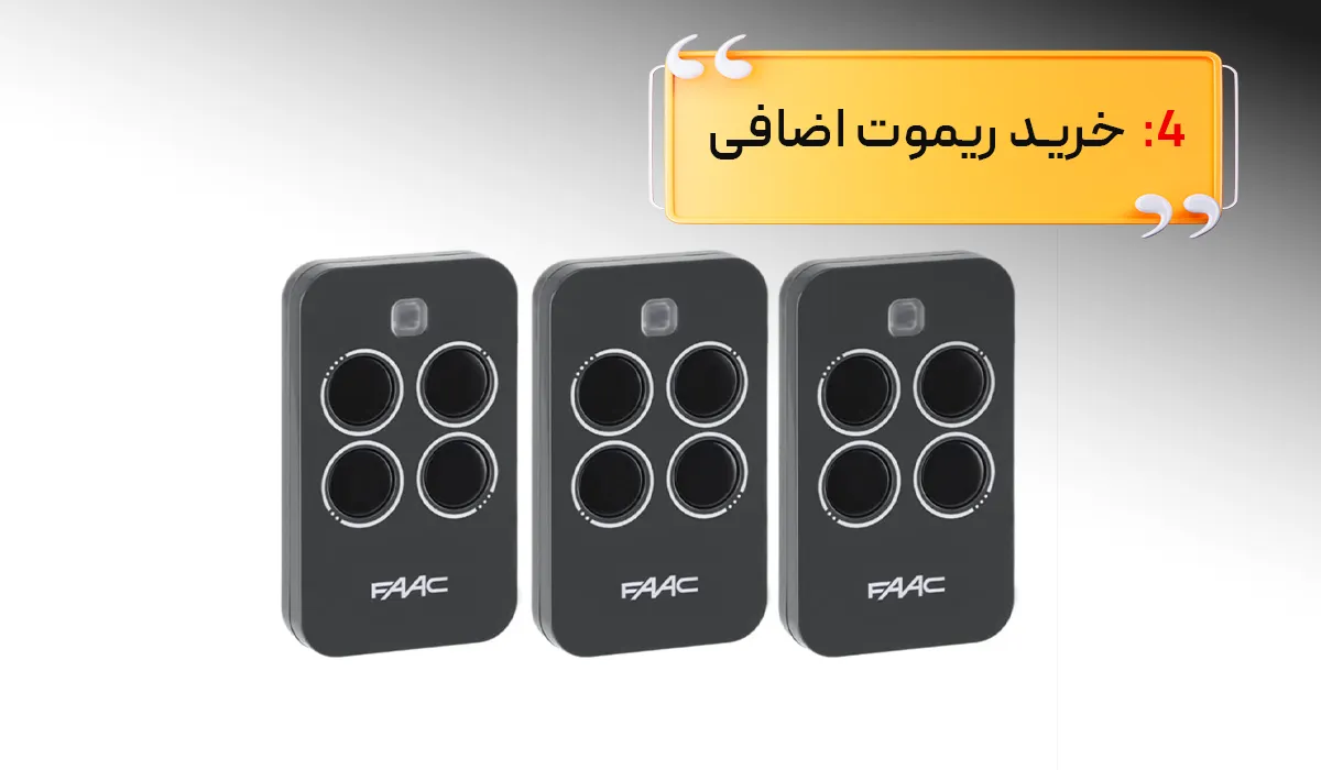 خرد ریموت برای جک پارکینگ