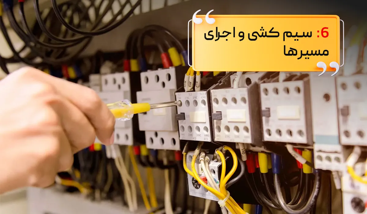 سیم کشی جک درب پارکینگ