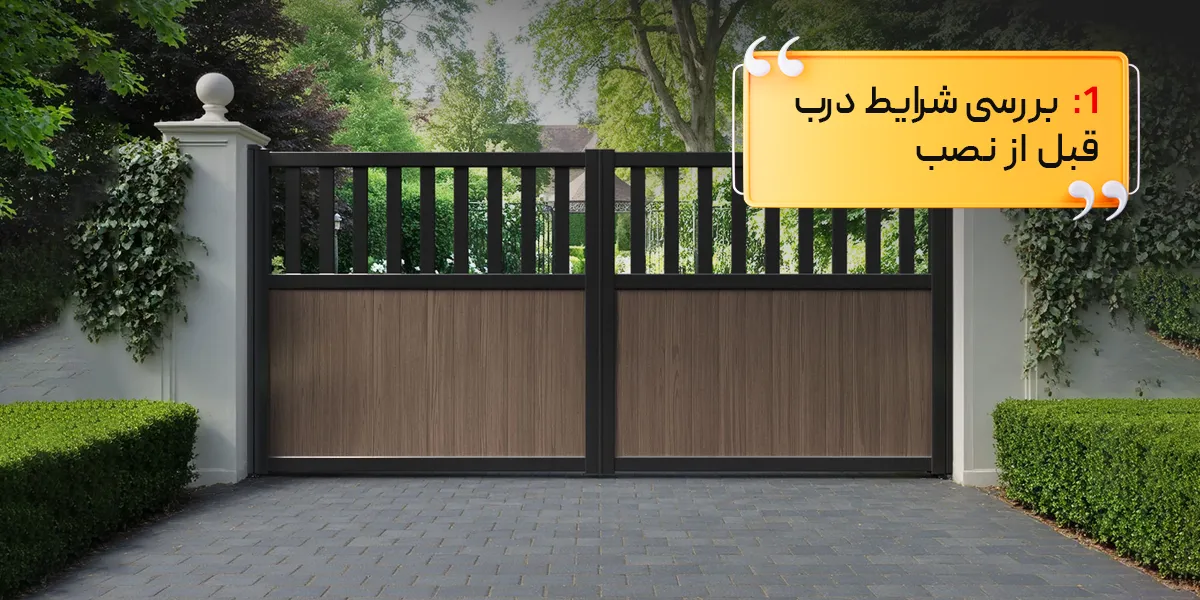 مراحل نصب جک پارکینگ - بررسی درب