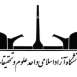 oloom tahghighat