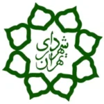 shahrdari